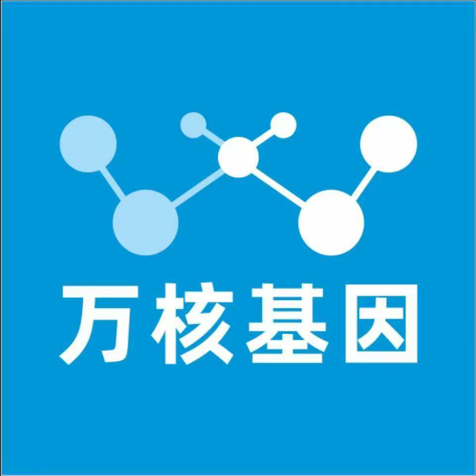 佳木斯桦川万核基因亲子鉴定